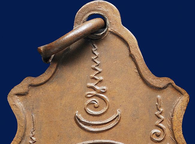 🔖เหรียญปาดตาลหลวงพ่อคง วัดบางกะพ้อม รุ่นแรก ปี 2486 เนื้อทองแดง รูปที่ 11