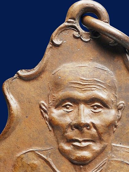 🔖เหรียญปาดตาลหลวงพ่อคง วัดบางกะพ้อม รุ่นแรก ปี 2486 เนื้อทองแดง รูปที่ 6