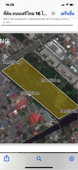 ขายที่ดินติดถนนเสรีไทย บางกะปิ 16-2-63 ไร่ รับนายหน้าร่วมครับ รูปที่ 3
