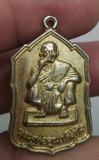 4369-เหรียญหลวงพ่อคูณ รุ่นเฮงเฮงเซ็งลี่ฮ้อ เนื้อทองแดงกะไหล่ทอง ปี2536 วัดบ้านไร่ จ.นครราชสีมา รูปที่ 8