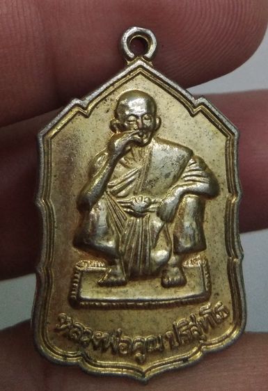 4369-เหรียญหลวงพ่อคูณ รุ่นเฮงเฮงเซ็งลี่ฮ้อ เนื้อทองแดงกะไหล่ทอง ปี2536 วัดบ้านไร่ จ.นครราชสีมา รูปที่ 16
