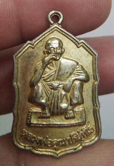 4369-เหรียญหลวงพ่อคูณ รุ่นเฮงเฮงเซ็งลี่ฮ้อ เนื้อทองแดงกะไหล่ทอง ปี2536 วัดบ้านไร่ จ.นครราชสีมา รูปที่ 15