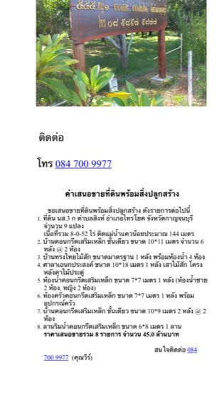 โต๊ะทำงานไม้สักแกะสลัก งานเก่าสล่าเชียงใหม่  รูปที่ 13