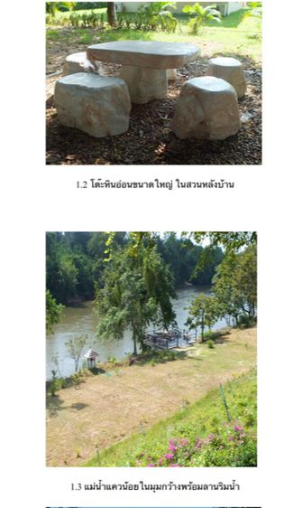 โต๊ะทำงานไม้สักแกะสลัก งานเก่าสล่าเชียงใหม่  รูปที่ 14