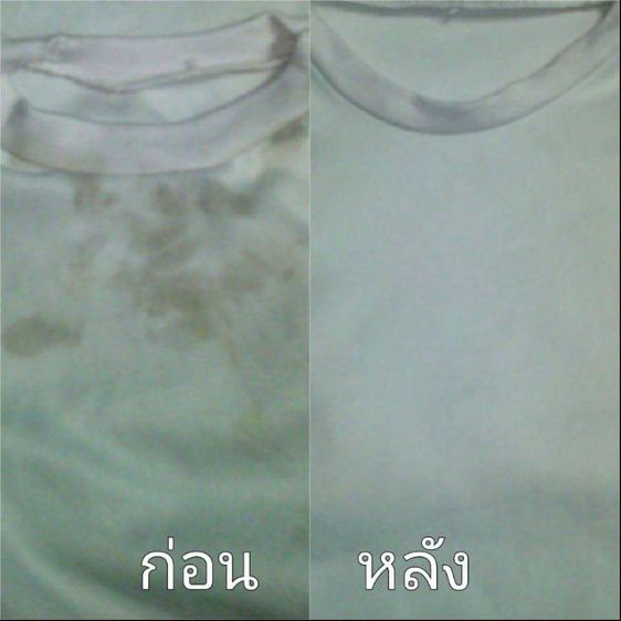 น้ำยาซักผ้าขาวแบรนด์depex รูปที่ 2