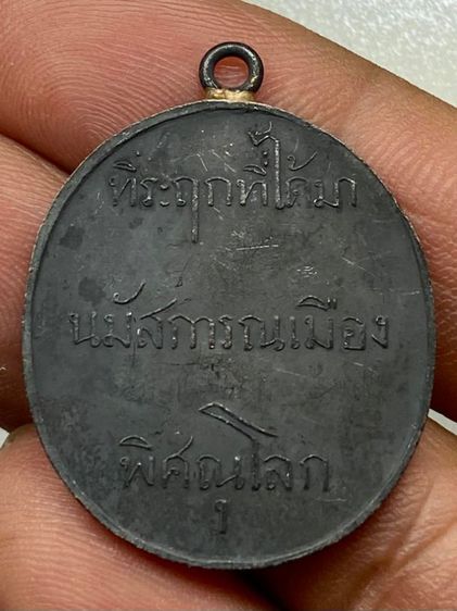 เหรียญพระพุทธชินราชหลังหนังสือ 3 แถว ลงยาหน้ากากทอง รูปที่ 2