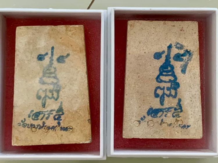 พระสมเด็จสังฆราชญาณสังวร รุ่นแช่น้ำมนต์ วัดบวรนิเวศวิหาร เสาร์ 5 ปี 2540 ตอกโค๊ต   รูปที่ 2