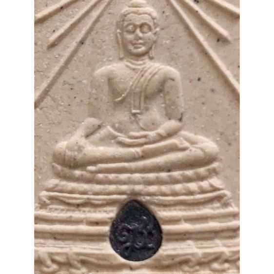 สมเด็จพระศาสดา ญสส. วัดบวรนิเวศวิหาร รุ่น ฉลองสิริราชสมบัติครบ 50 ปี ปี 2539 รูปที่ 3