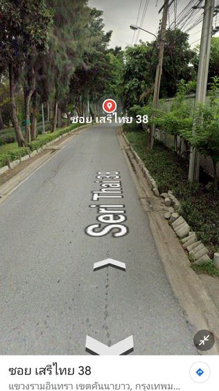 ขายที่ดิน เจ้าของขายเองครับ รูปที่ 3