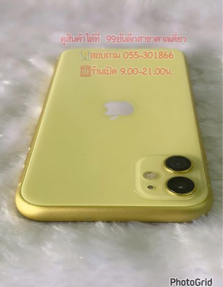 ไอโฟน 11 (สีเหลือง) ความจำตัวเครื่อง 128GB เครื่องศูนย์ไทย  รูปที่ 6