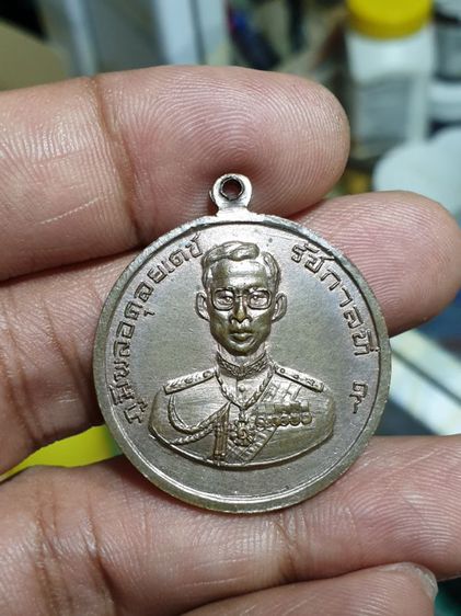 เหรียญพระรัชกาลที่ 5 ด้านหลัง รัชกาลที่ 9 เนื้อนวะ หายาก  ออกวัดปราโมทย์ ปี 2513 จ.สมุทรสงคราม พระพื้นที่ พระดีปีลึก รูปที่ 10