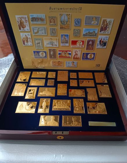 แสตมป์เงินชุบทองคำ Swiss 999.9 ในหลวงรัชกาลที่ 9 ชุดสืบสานพระราชประวัติ ปี 2539  จำนวน 25 ดวงทองคำ ครบชุด สวยสมบูรณ์ ไม่ผ่านการใช้ รูปที่ 3