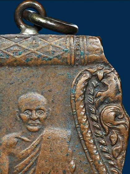 💥หายาก❗ เหรียญหูเชื่อม พระอาจารย์ขัน วัดนกกระจาบ อยุธยา รุ่นแรก ปี 2480 เก่่า รูปที่ 7