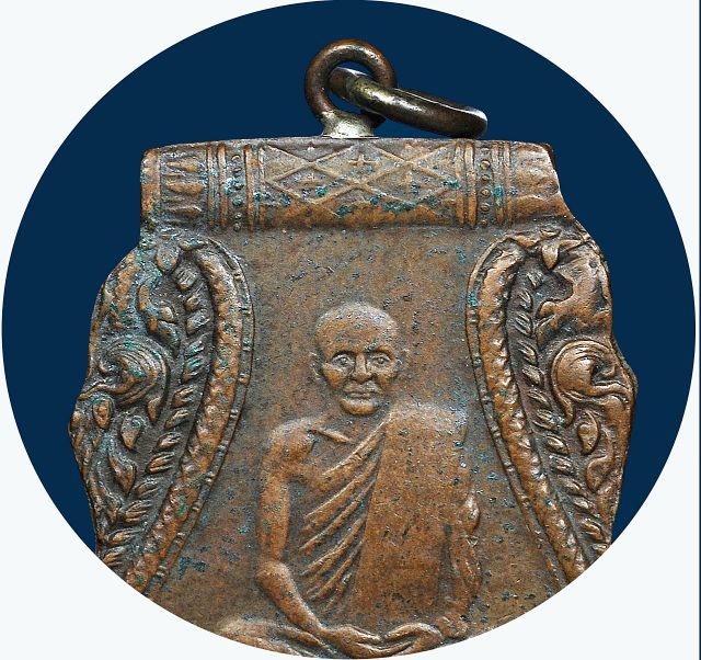 💥หายาก❗ เหรียญหูเชื่อม พระอาจารย์ขัน วัดนกกระจาบ อยุธยา รุ่นแรก ปี 2480 เก่่า รูปที่ 2