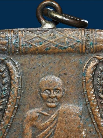 💥หายาก❗ เหรียญหูเชื่อม พระอาจารย์ขัน วัดนกกระจาบ อยุธยา รุ่นแรก ปี 2480 เก่่า รูปที่ 6