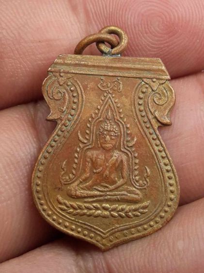 s เหรียญพระพุทธชินราช