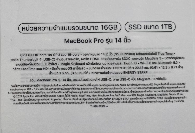 Macbook Pro 14” มือ1 ชิปM1 Pro ลด 35 เปอร์เซ็นต์ รูปที่ 3
