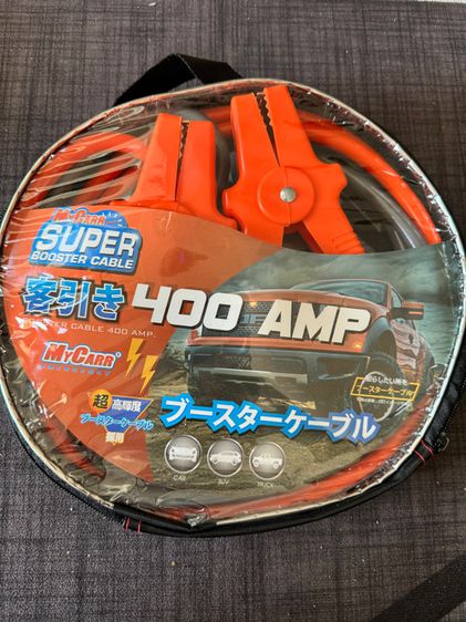 สายพ่วงแบตเตอรี่รถยนต์ รูปที่ 2