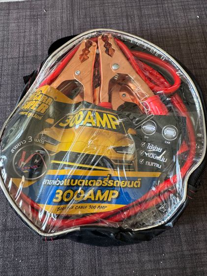 สายพ่วงแบตเตอรี่รถยนต์ รูปที่ 5