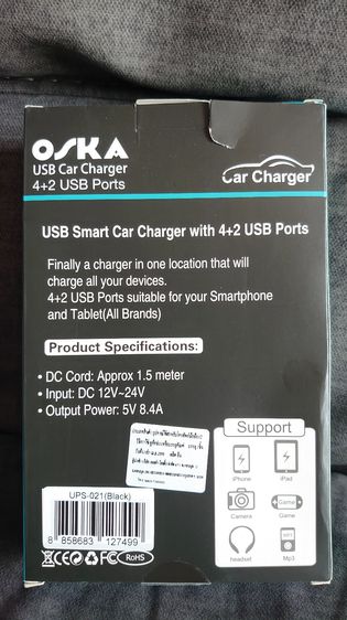 OSKA USB Car Charger รูปที่ 2