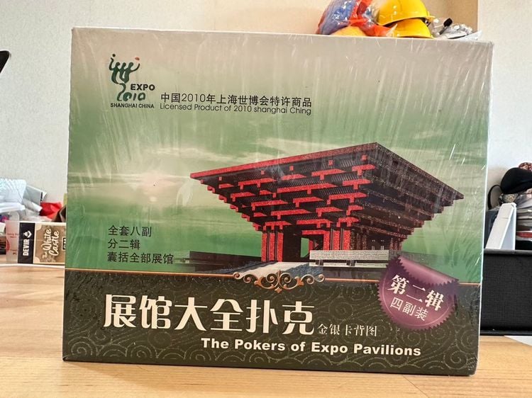 ไพ่ Expo Pavilions จาก World Expo รูปที่ 1