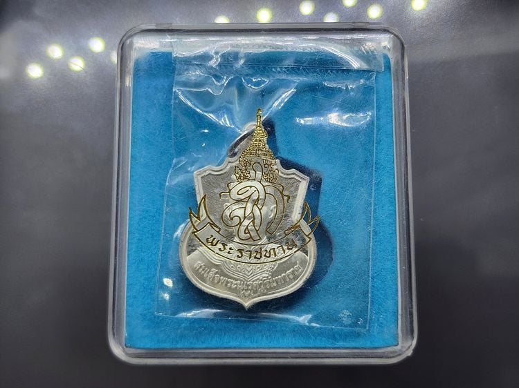 เหรียญไทย เหรียญสมเด็จพระนเรศวรมหาราช รุ่นสู้ หลัง สก. ปี2548 เนื้อเงิน ซีนเดิมๆ พร้อมกล่อง