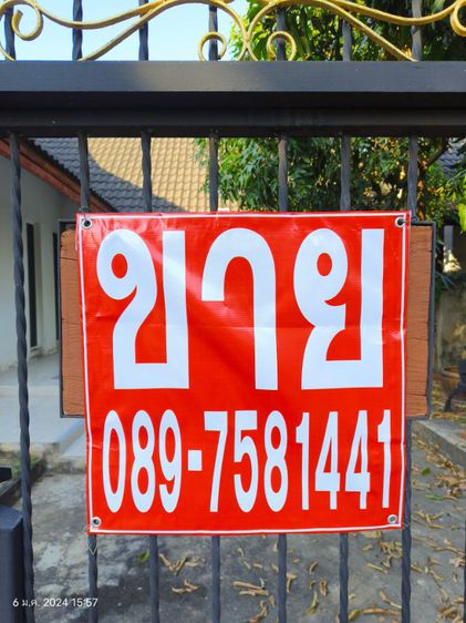 ขายบ้านพร้อมที่ดินหมู่บ้านวังตาลวิลล่า ต.ป่าแดด รูปที่ 2