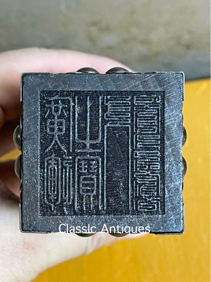 ตราประทับA2 รูปที่ 3