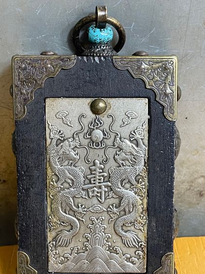 แผ่นตรามังกรสะสม รูปที่ 4