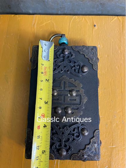 แผ่นตรามังกรสะสม รูปที่ 9