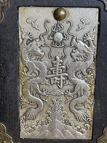 แผ่นตรามังกรสะสม รูปที่ 3