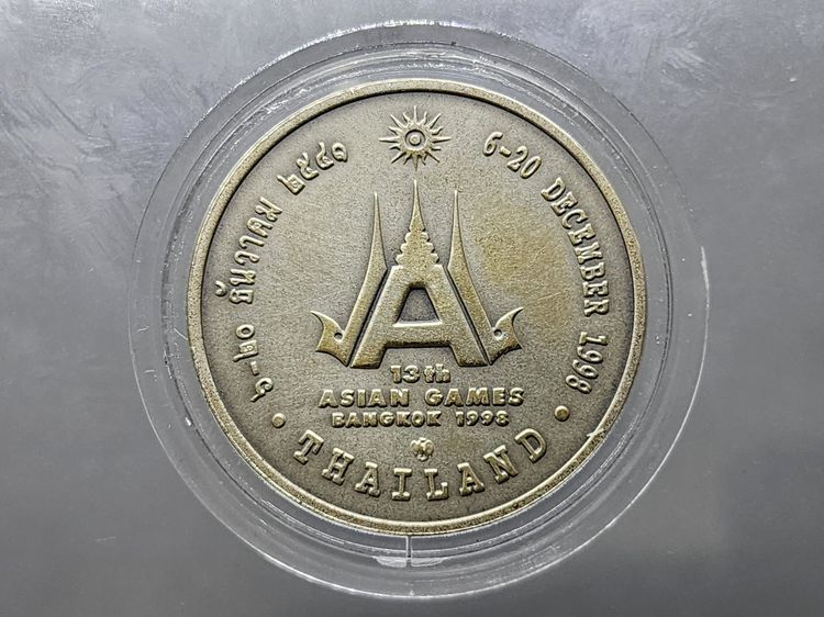 เหรียญเงินรมดำ ในหลวงทรงเรือใบ ไมโครมด เอเชี่ยนเกมส์ครั้งที่13 ปี2541 พร้อมกล่องเดิมและใบเซอร์ รูปที่ 3
