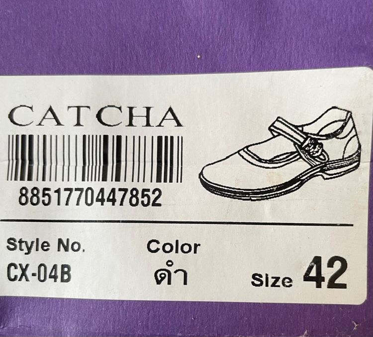 รองเท้านักเรียน CATCHA Size 42 รูปที่ 5