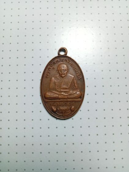 เหรียญหลวงพ่อเส่ง วัดกัลยาณมิตร กรุงเทพฯ รุ่นแรก เนื้อทองแดงผิวไฟ  ปี 2511 รูปที่ 3