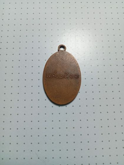 เหรียญหลวงพ่อเส่ง วัดกัลยาณมิตร กรุงเทพฯ รุ่นแรก เนื้อทองแดงผิวไฟ  ปี 2511 รูปที่ 5