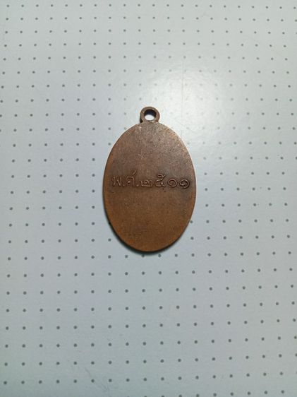 เหรียญหลวงพ่อเส่ง วัดกัลยาณมิตร กรุงเทพฯ รุ่นแรก เนื้อทองแดงผิวไฟ  ปี 2511 รูปที่ 6