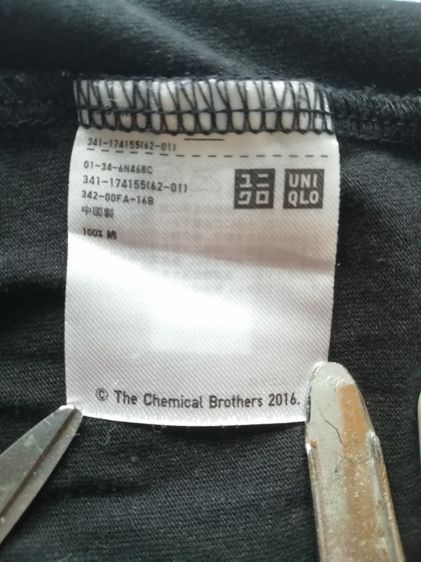 0143 เสื้อยืด T Shirt ยี่ห้อ Uniqlo size XL สไตล์เกาหลีญี่ปุ่น รูปที่ 12