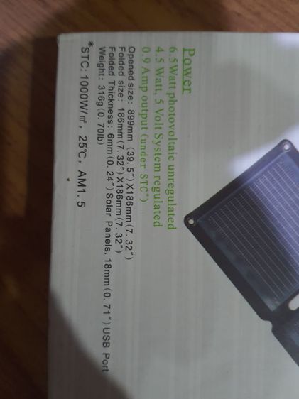 ที่ชาร์จ​พลังงานแสงอาทิตย์EnerPlex Kickr IV  made in USA ​ รูปที่ 11