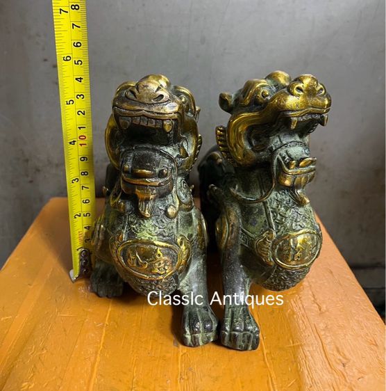 ปี่เซียะทองเหลือง  รูปที่ 2