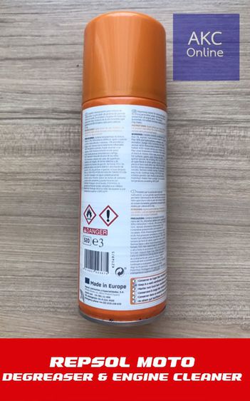REPSOL MOTO DEGREASER  ENGLINE CLEANER รูปที่ 2
