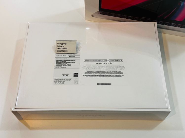 MacBook Pro M2 SSD 512 ศูนย์ไทย ของใหม่ สี Silver  ประกันศูนย์ไทย  40900 บาท  รูปที่ 6