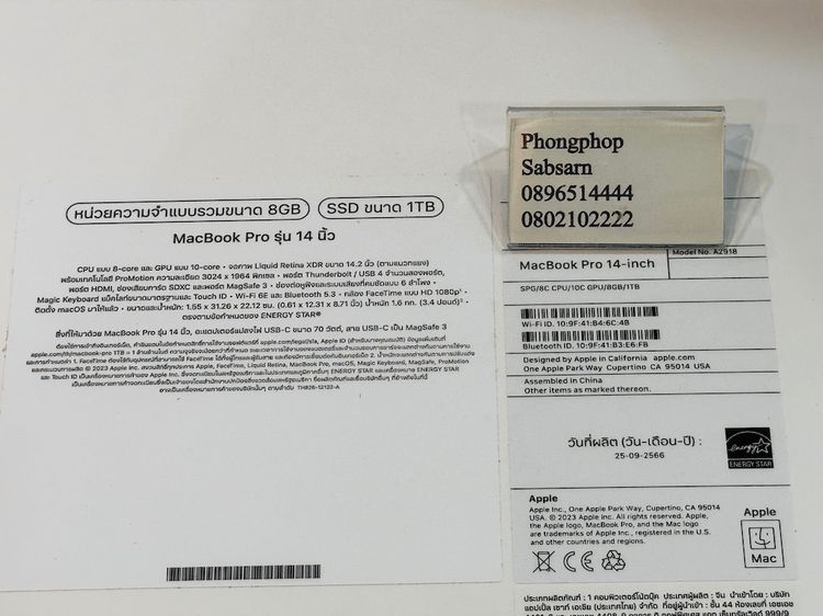 Macbook Pro  M3 14.2 นิ้ว Ram 8 SSD 1TB ตัว  Top Space Gray  ของใหม่ ประกันศูนย์ไทย 1 ปีเต็ม 58900 บาท รูปที่ 6
