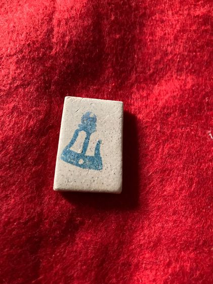 พระสมเด็จวัดระฆัง รุ่นอนุสรณ์ 122 ปี2537 รูปที่ 2