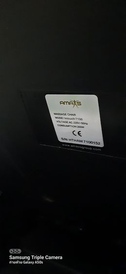 เก้าอี้นวดไฟฟ้า  AMEXS รุ่น INTOUCH 7100 สภาพนางฟ้า ใช้ได้ทุกฟังก็ชั่น รูปที่ 9