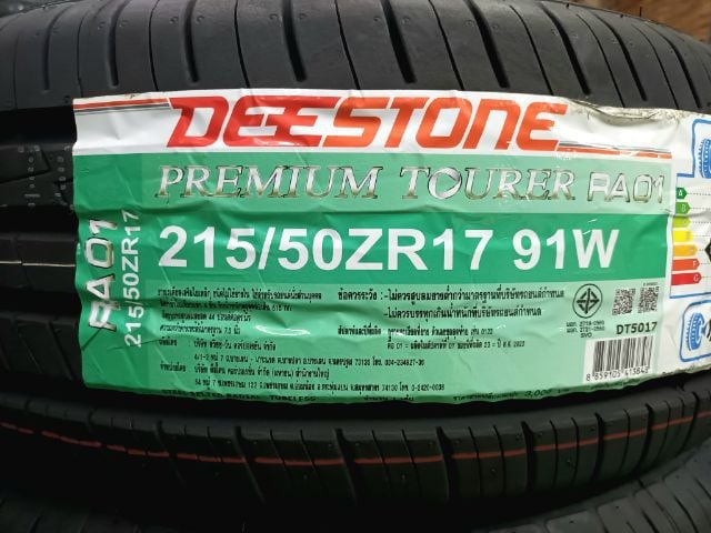Deestone 215 50 17 ปลายปี23 ยางใหม่ค้างปี ประกันบวม 2 ปี ใส่ฟรี-ส่งฟรี(เก็บเงินปลายทาง)ชุดละ 6990.-NET รูปที่ 2