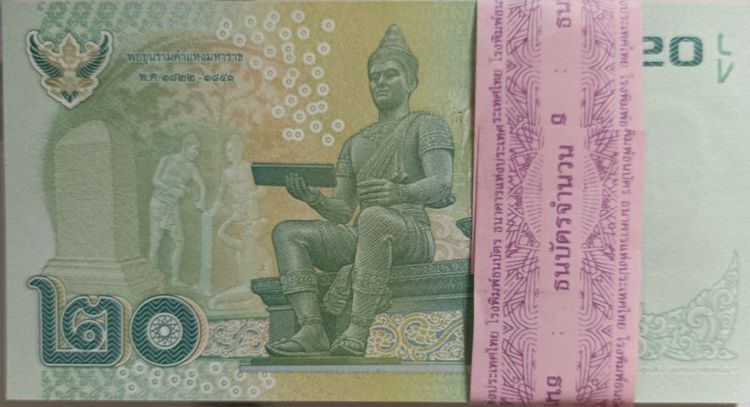 ธนบัตรชนิดราคา20บาท ร.9 แบบ15 รูปที่ 2