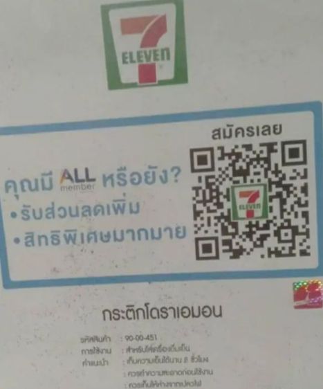 กระติกน้ำ รูปที่ 5