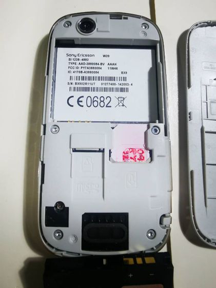 มือถือ Sony Ericsson Walkman รูปที่ 9