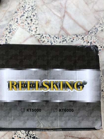 รอกเบ็ดตกปลาใหญ่ รูปที่ 9