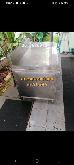 เคาร์เตอร์สแตนเลส304หนามีบานพับด้านหน้า4ประตูยาว160มือ2ขายถูก รูปที่ 7